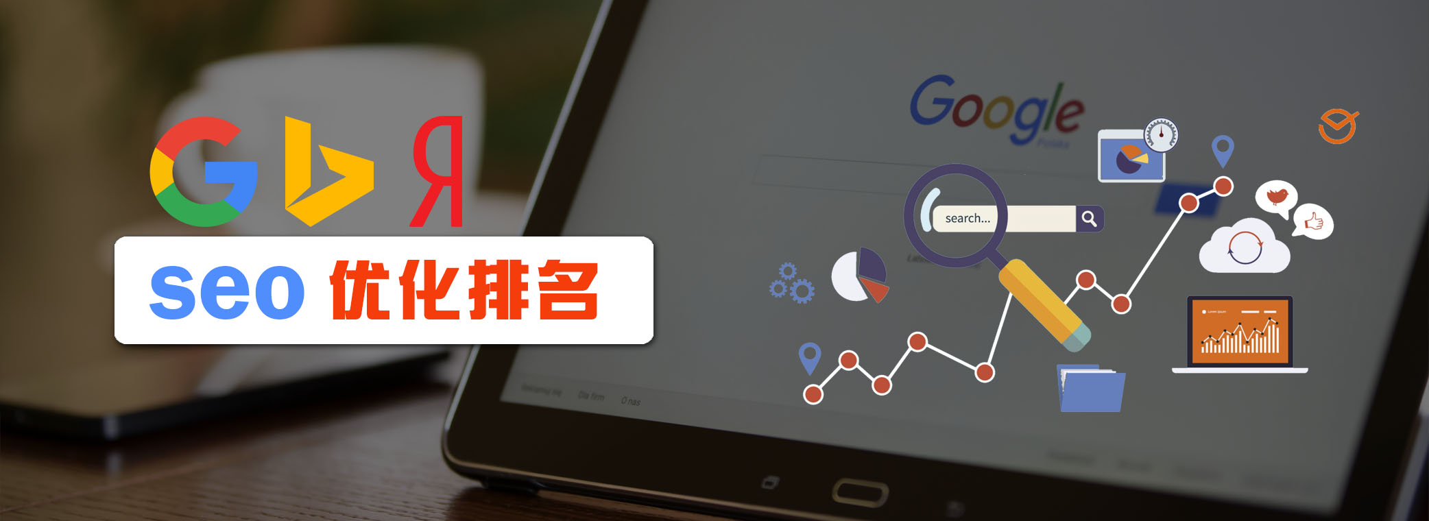 漳州营销型企业官网定制，SEO，H5，响应式